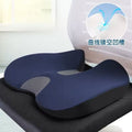 Orthopedic Memory Foam Seat Cushion for Back Pain Relief